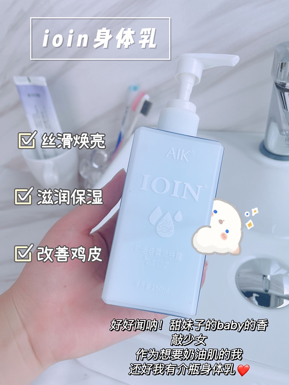 包含植物星球身体乳避雷的词条
