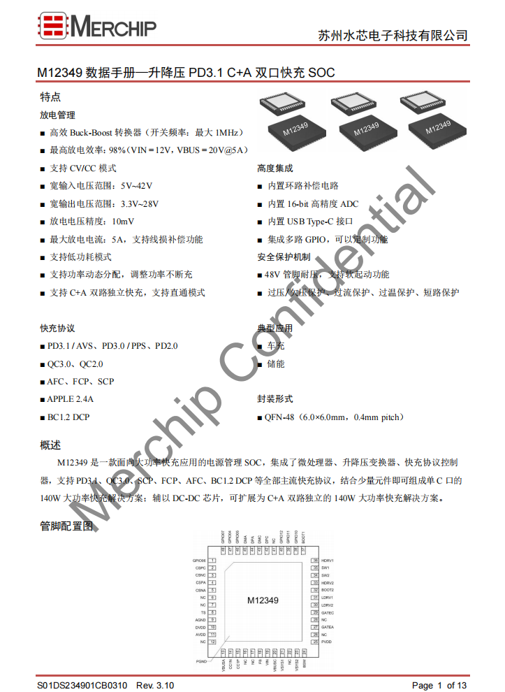 723_990竖版 竖屏