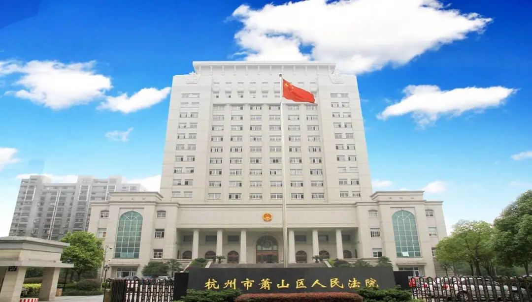 杭州法院招考42名公务员!明天开始报名!