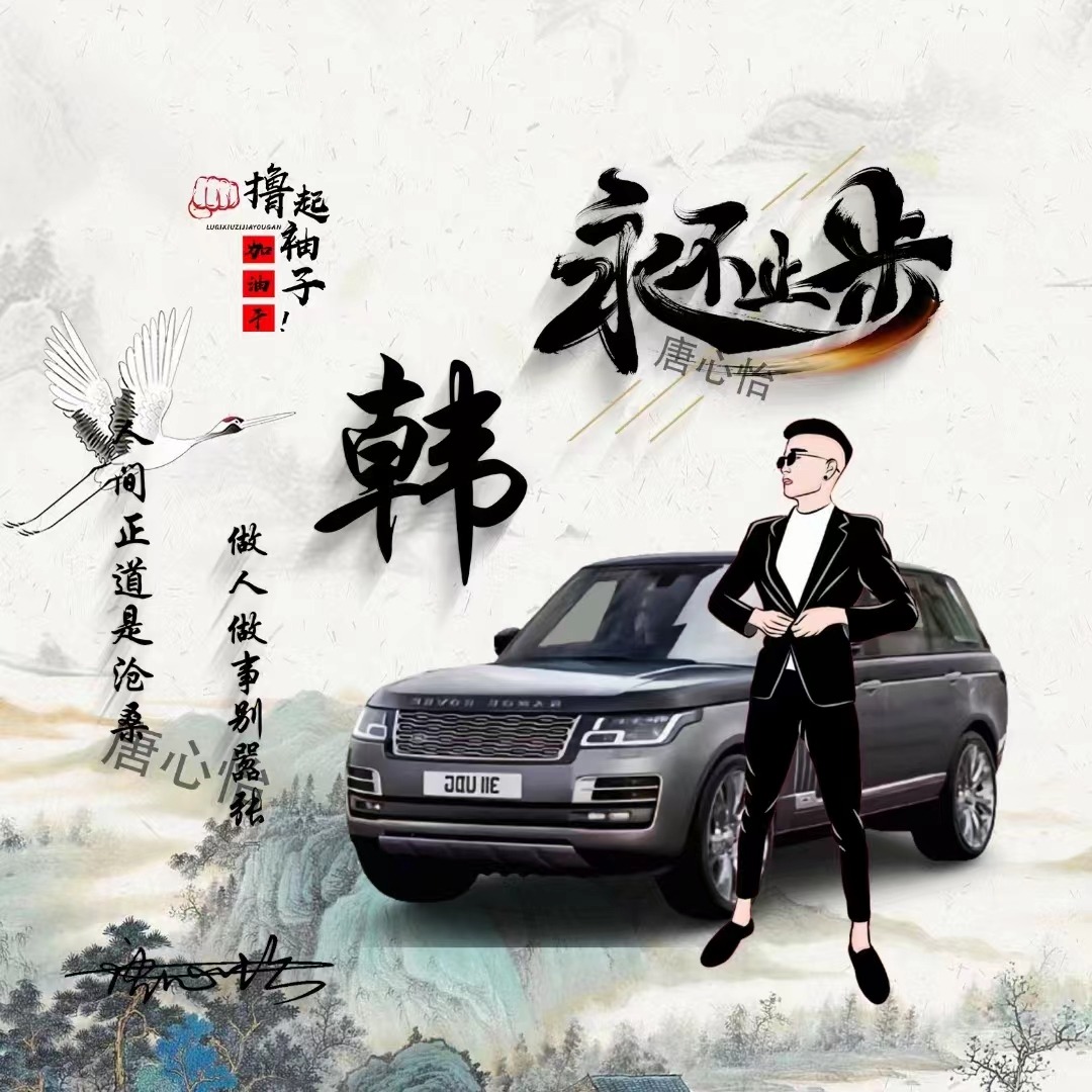 送你姓氏头像54张,精选商务高端个性签名头像,请查收!