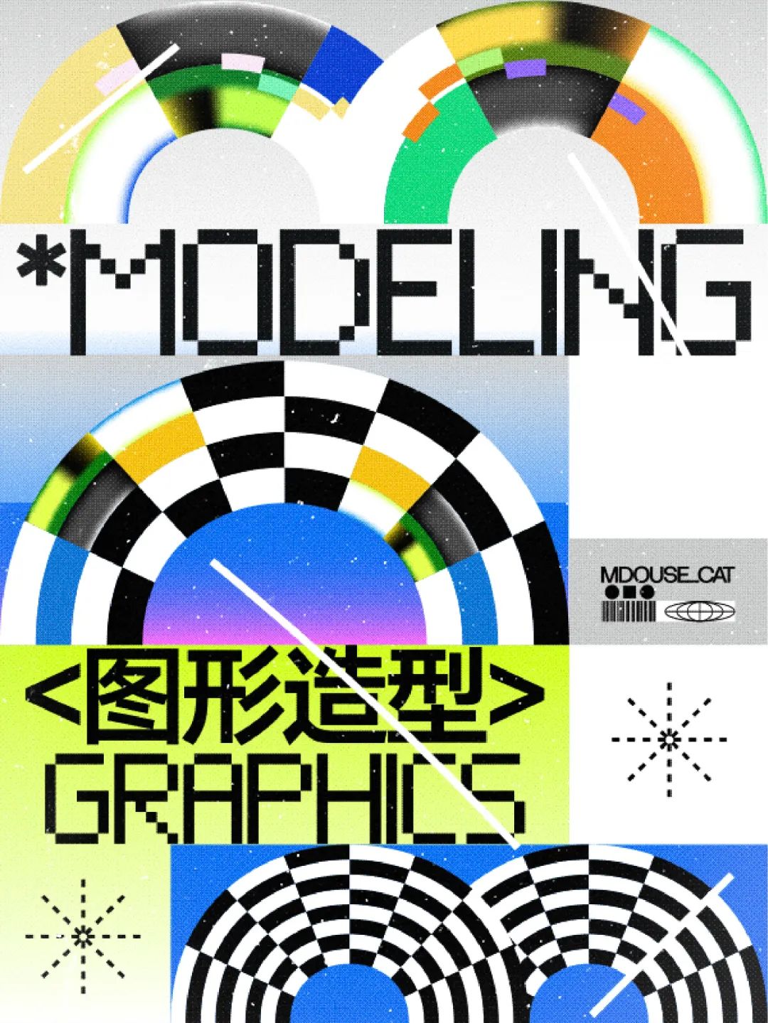 轻松学ai神奇的变形工具