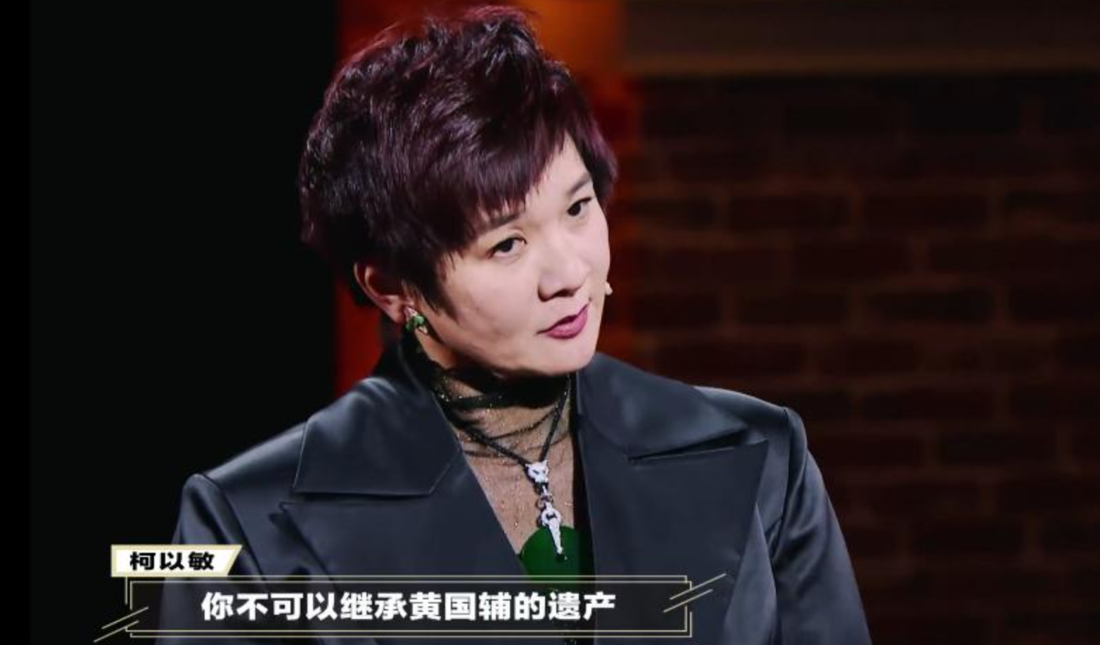 同样靠"毒舌"著称,金星被称犀利,柯以敏为何被骂到差点退圈?