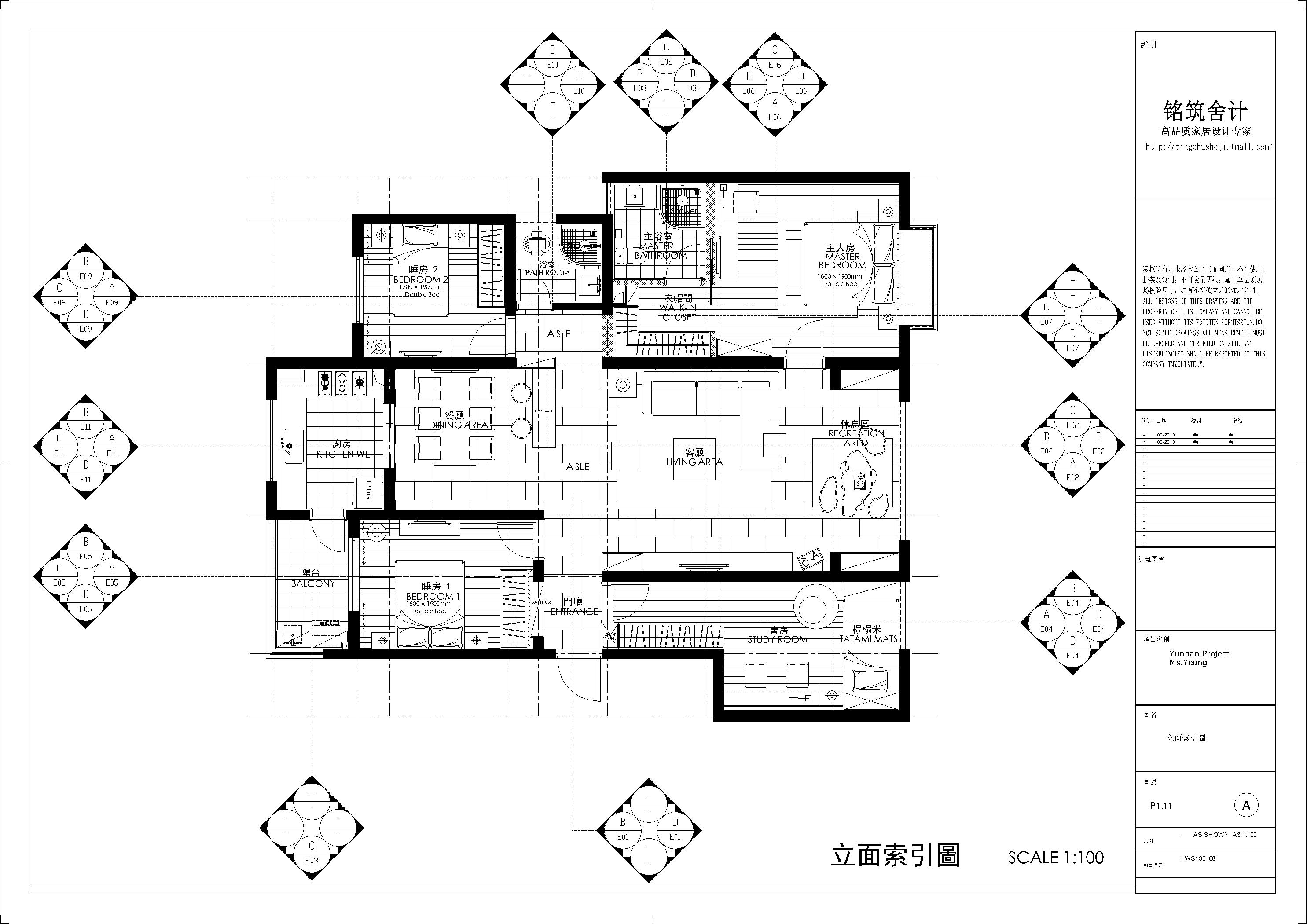 140平方套房设计平面图图片