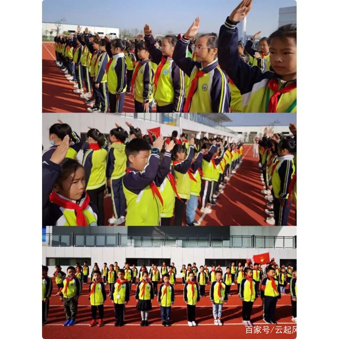 曾都区五丰学校举行“争做新时代好队员”主题队日活动五丰棒冰,新时代好队员内容简要,五峰是哪里