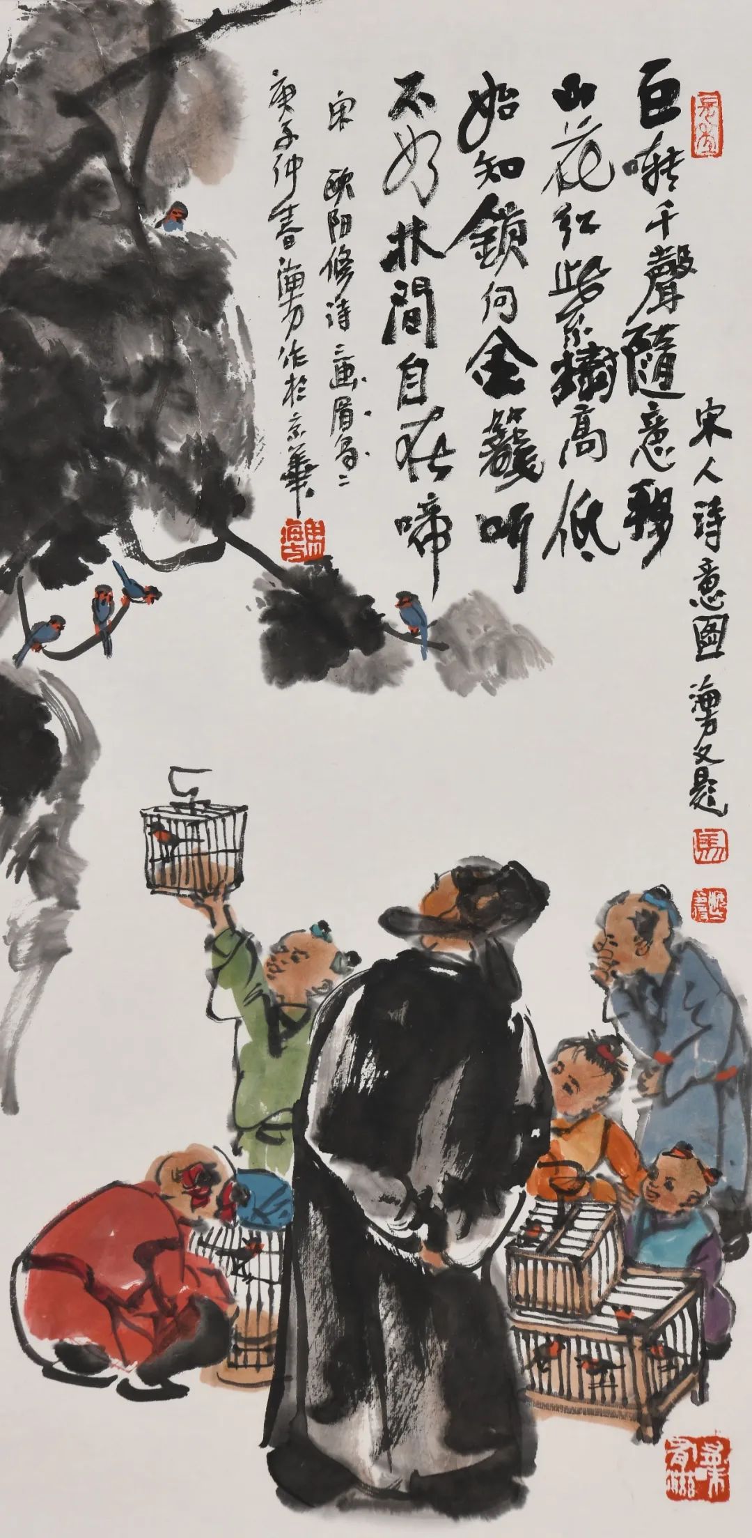 京味儿的记忆丨"大红袍"画家马海方