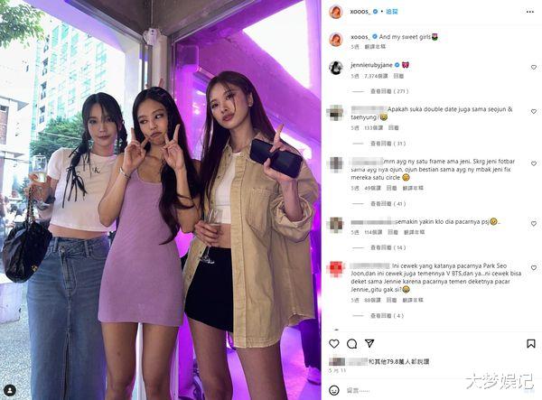 朴叙俊与女友合照曝光!女方起底是"jennie好友"还曾演iu电视剧