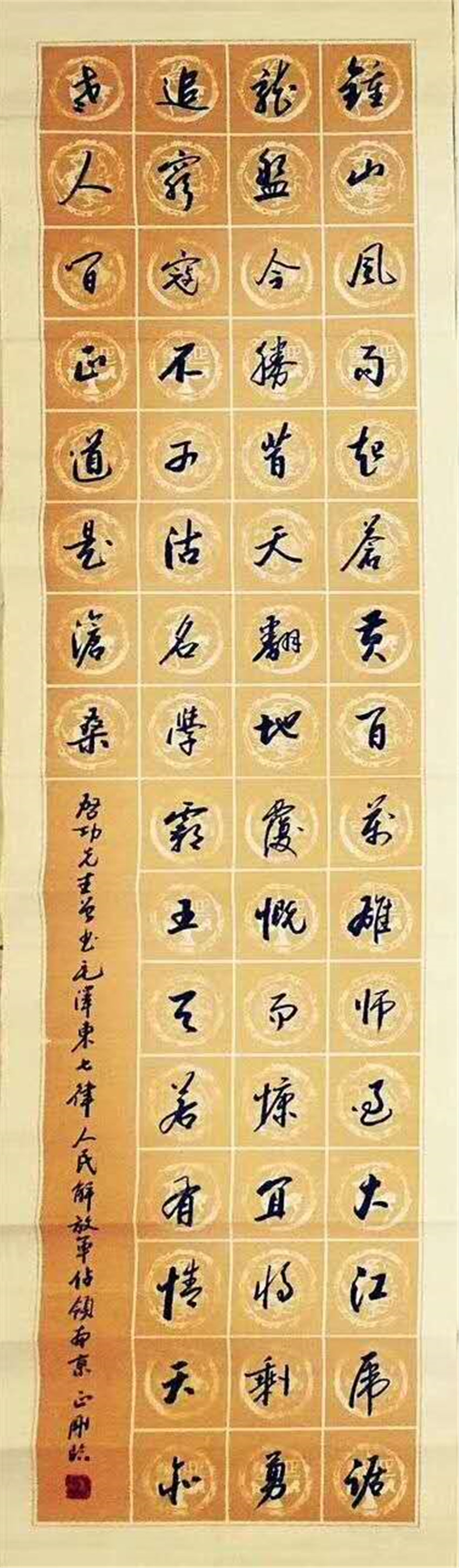 《知史拥军庆八一》"四史"学习教育文艺网络展一一刘正刚作品展