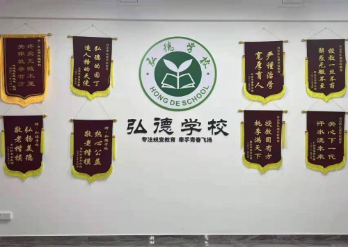 有教无类!熊孩子在江门台山弘德学校成功蜕变