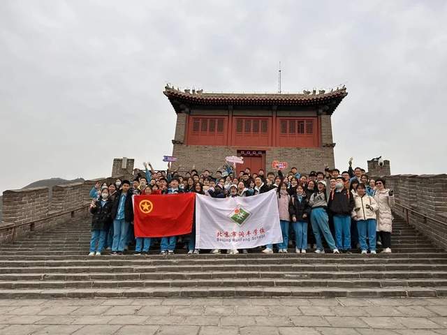 北京市润丰学校举行九年级百日誓师实践活动