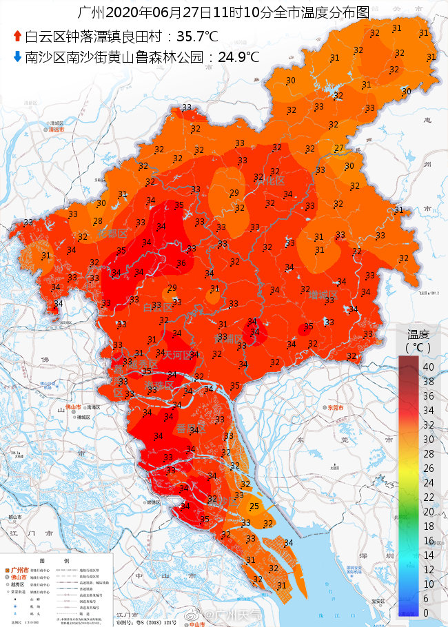 广州天气气象局图片