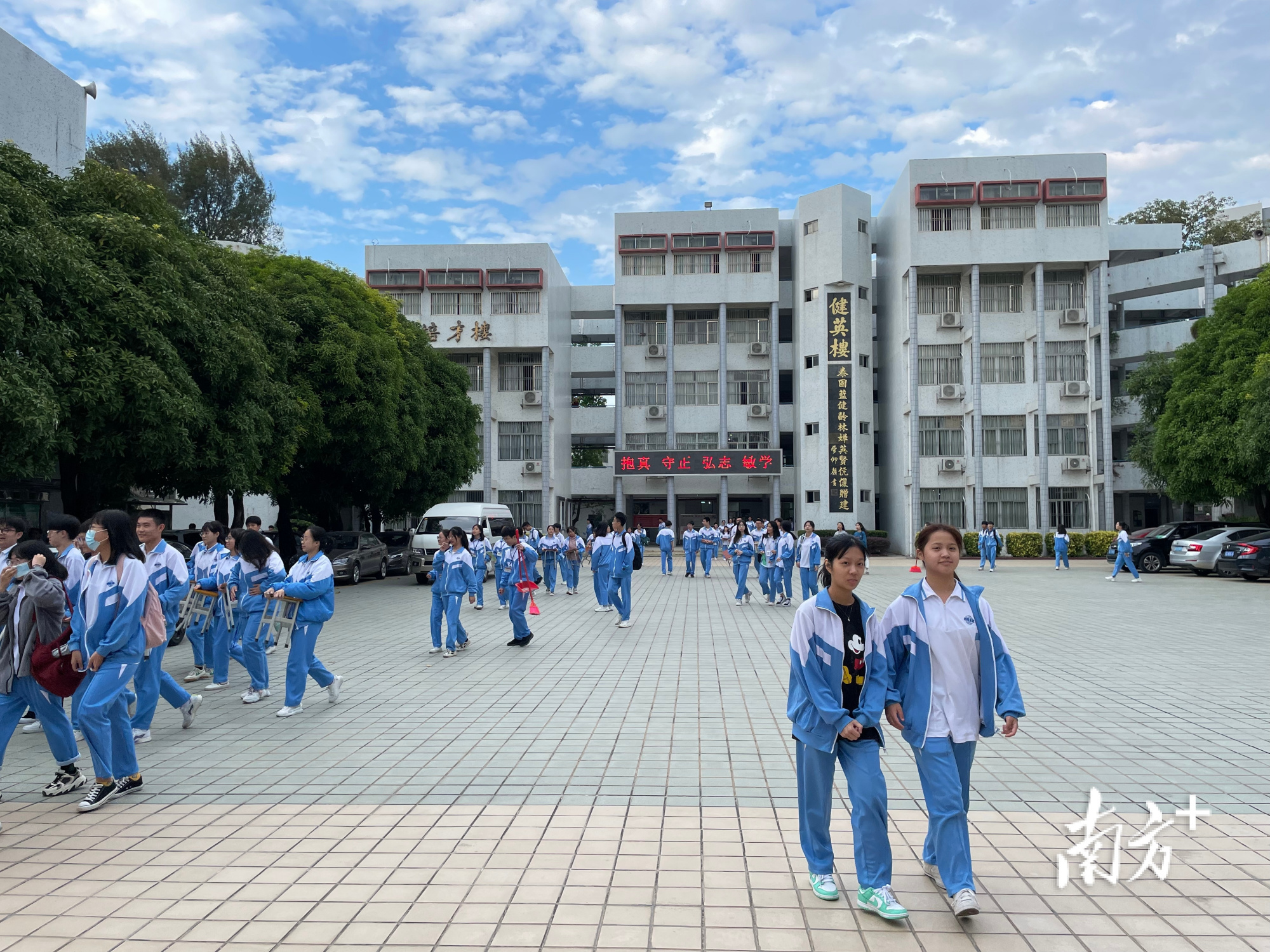 传承红色基因,汕头澄海苏北中学迎75周年校庆