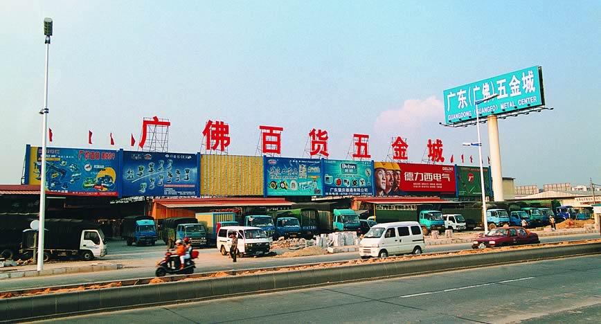 五金店生存现状:以前年入百万,现在上班像上坟,还有百万库存