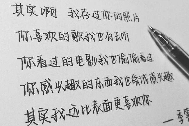大学生"楔形字体"走红,没有一笔是弯的,老师却表示很头疼