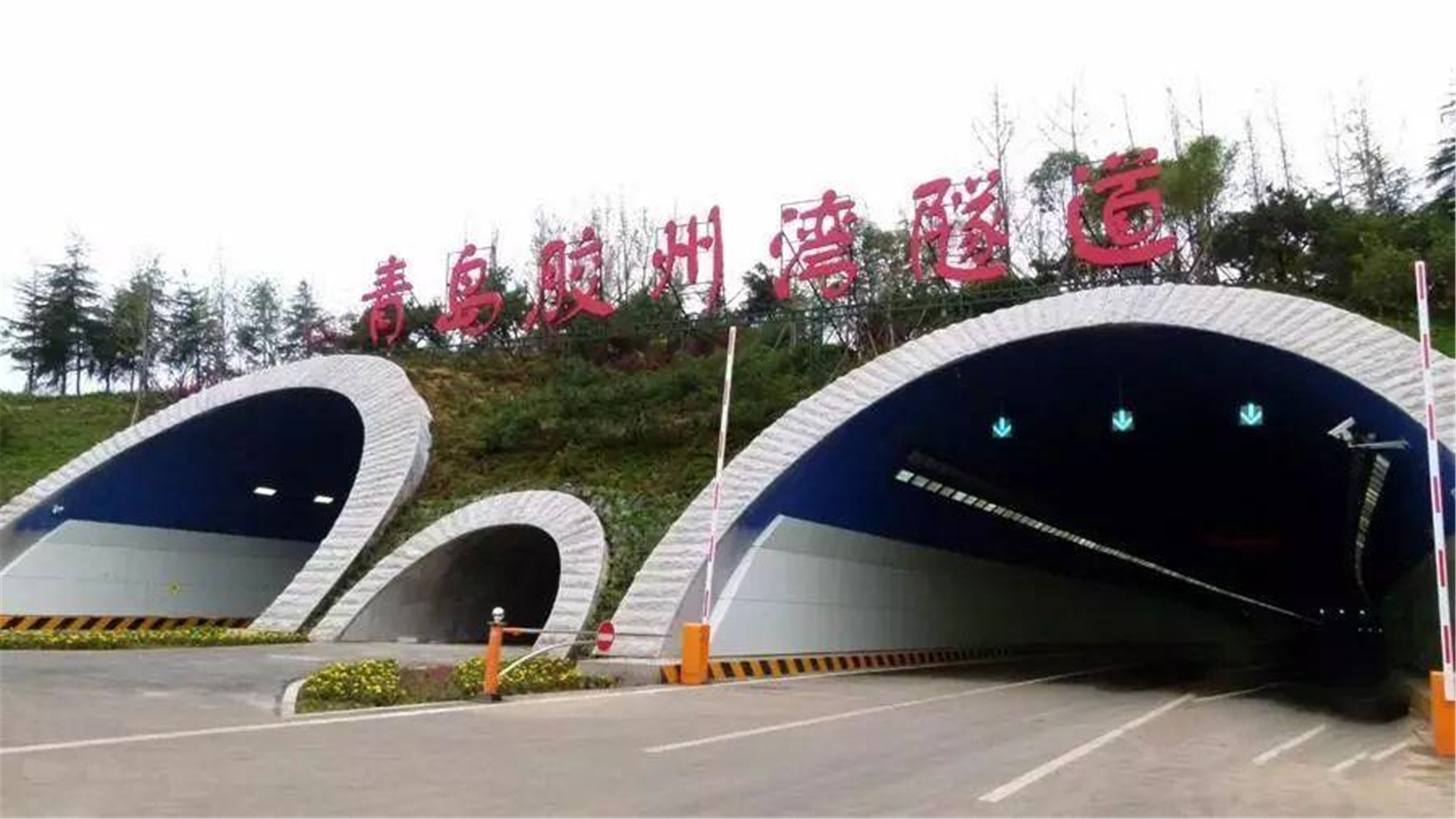 青岛难度最大海底隧道工程,耗资约157亿,打造"中国质量"
