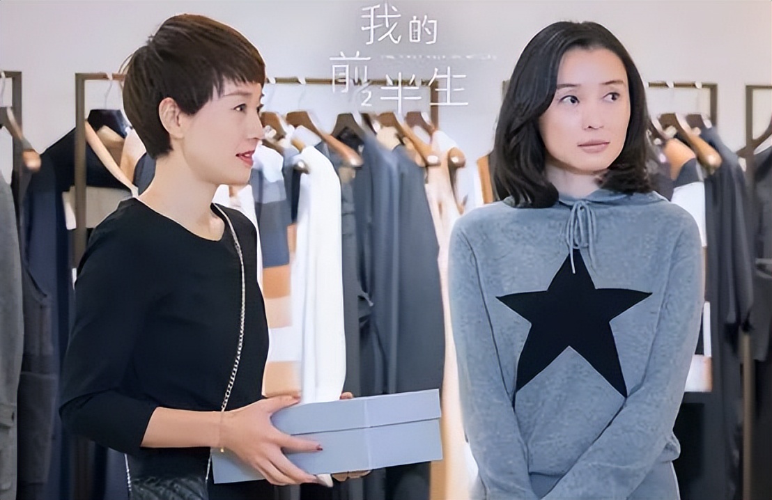 《我的前半生》:人到中年才懂,罗子君与凌玲鞋店的对峙,真残忍