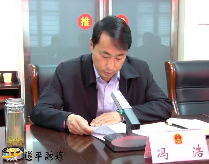 驻马店市人大常委会副主任彭宾昌到遂平县调研工作