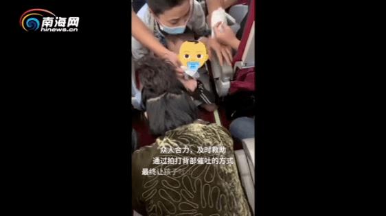 一歲多幼兒在飛機上呼吸困難!緊急之下,空乘伸出了手指