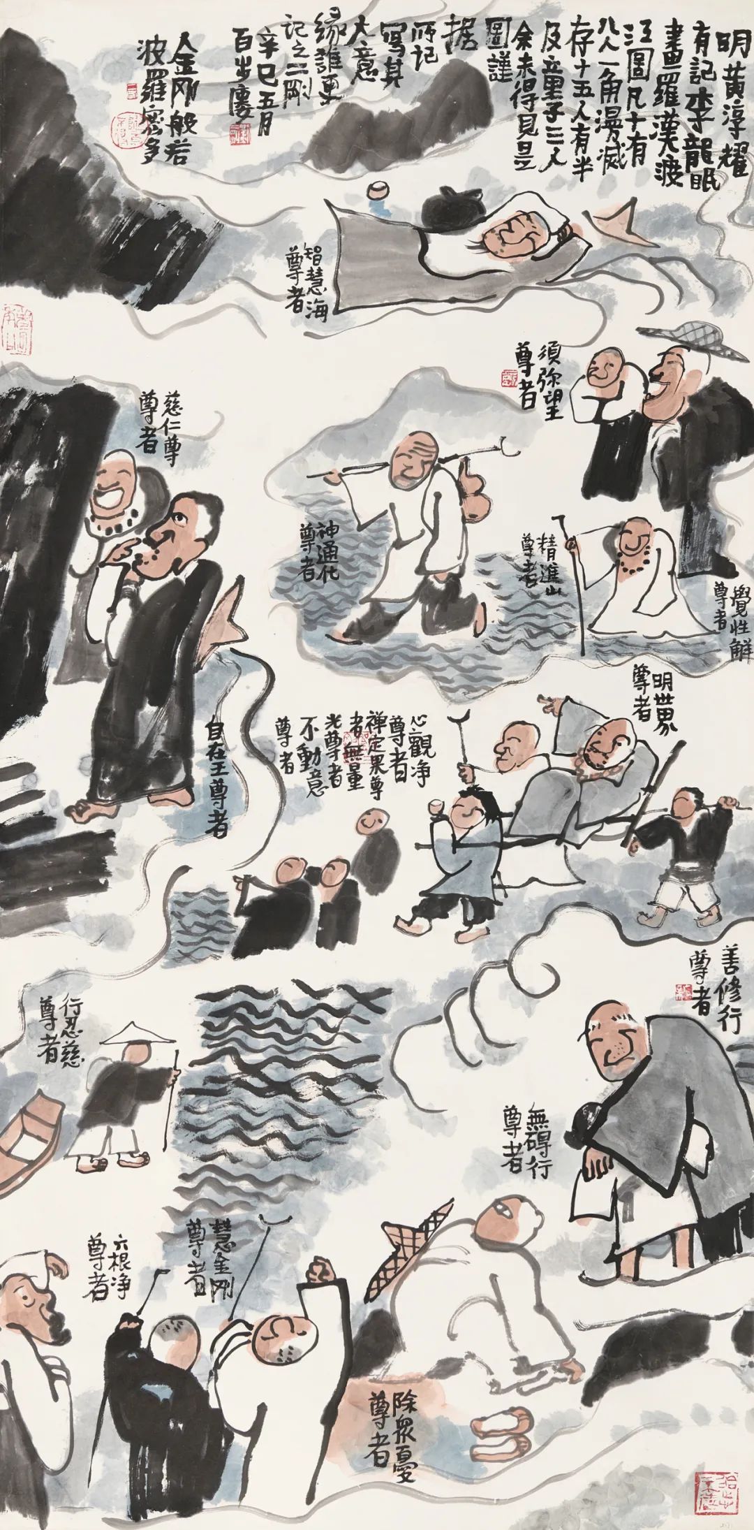 拙而能巧,俗不外雅——保利书画精品拍卖会之新文人画专题鉴赏