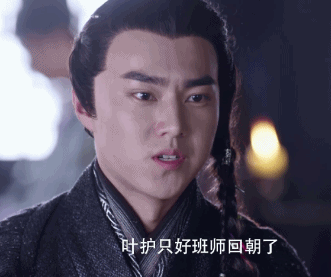 赵东泽是新人,也是欢瑞古偶中的老面孔.