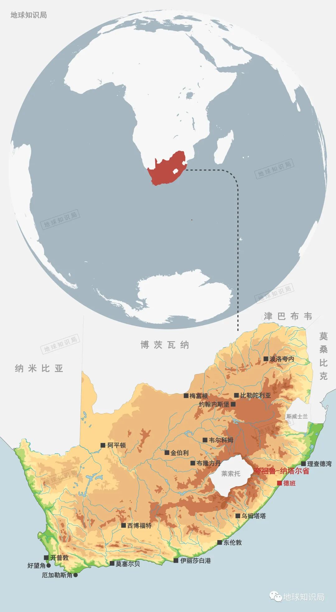 南非洪灾,非常严重