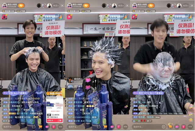 抖音一哥——疯狂小杨哥,快手味浓