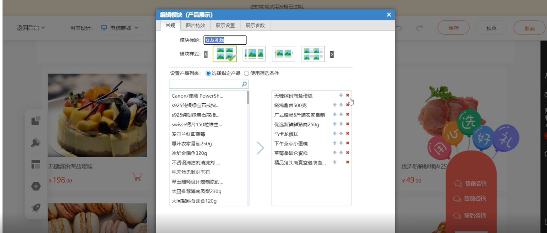 永州运营营销型网站怎么做的简单介绍 永州运营营销型网站怎么做的简单介绍