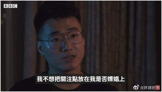 热点|“嫖到失联”的郑文杰，又打起想移民英国的港人算盘：来，捐钱！