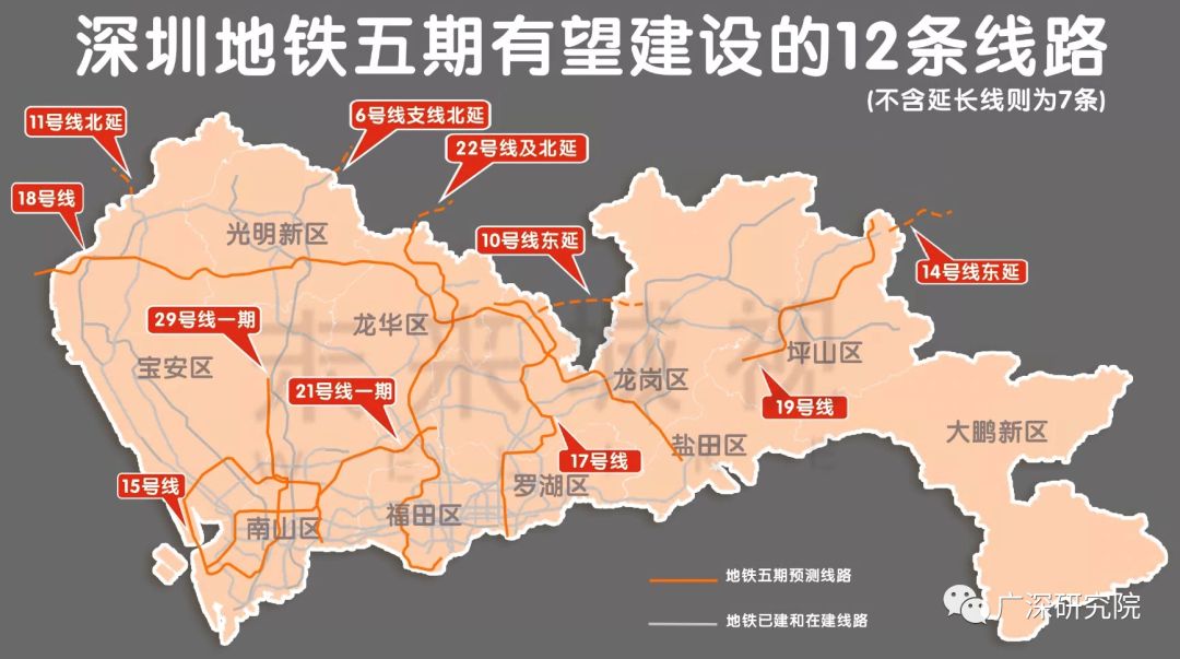 深圳地铁规划2022高清图片