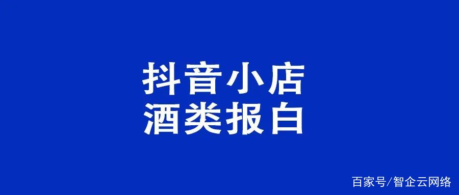 抖音白色版=抖音app白色