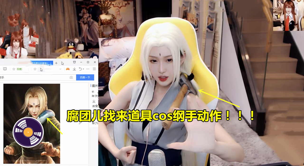 腐团儿到底有多美?看到她逼真cos火影纲手,网友直言:无愧女神