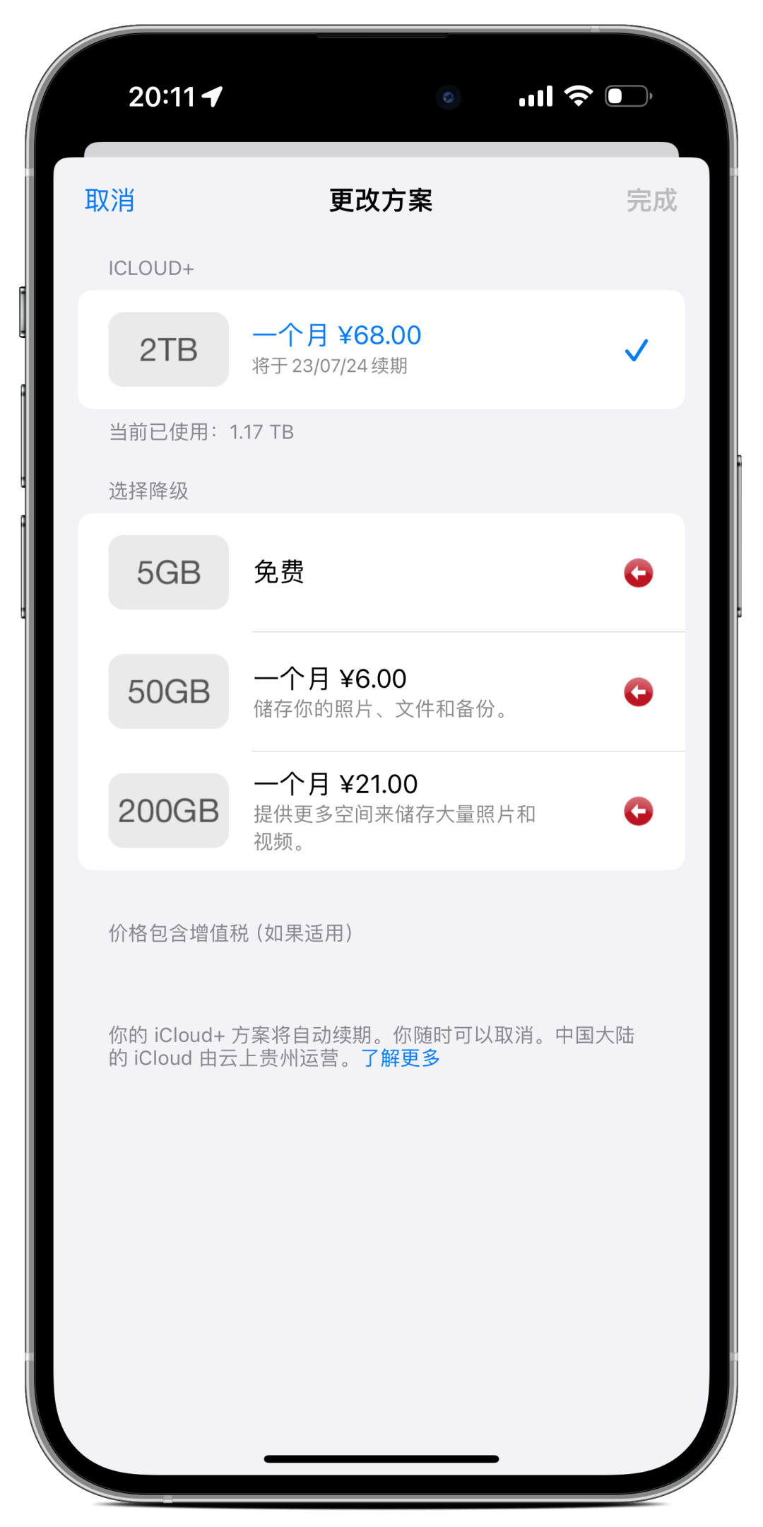 1080_2160竖版 竖屏