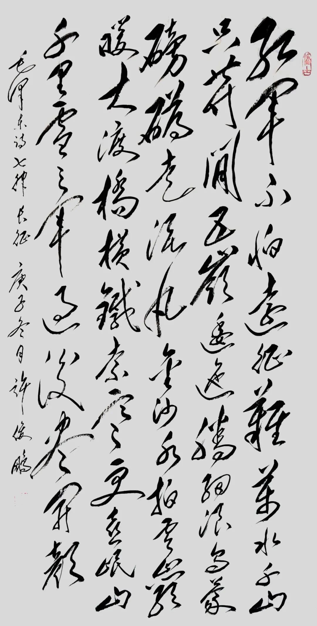 金牛贺岁翰墨迎春|许俊鹏——当代优秀书画名家作品展