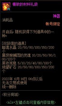 DNF私服-DNF公益服-新开地下城私服-「DNF私服发布网」