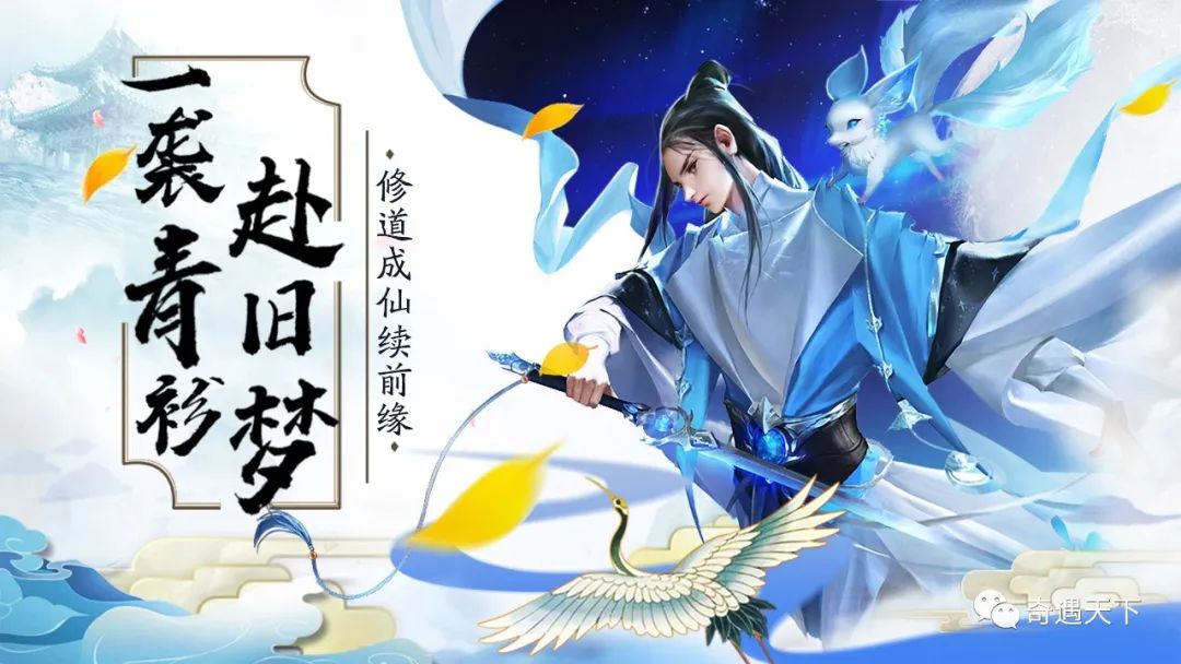 《青云传》激活码