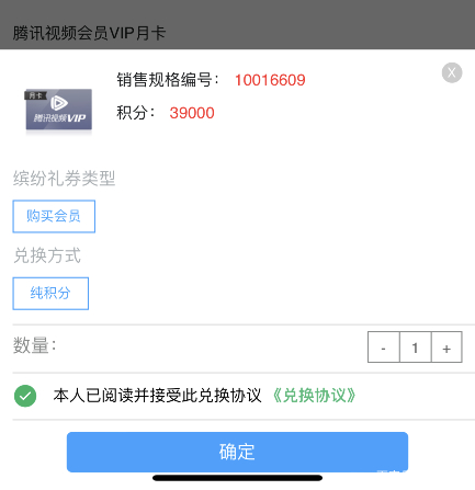 民生银行借记卡积分在哪里兑换(民生银行储蓄卡上的积分如何使用)