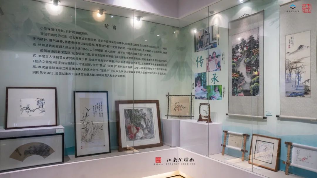 非遺展訊|閨閣清雅·江南閨繡畫藝術展