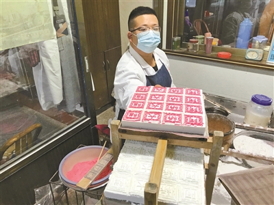 梁弄大糕:传承300多年的"贡品"