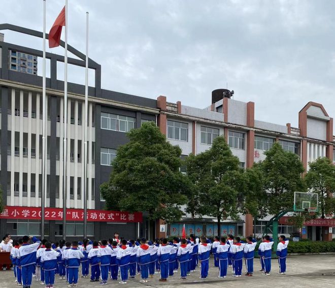 桃源县文星小学举行少先队活动仪式比赛