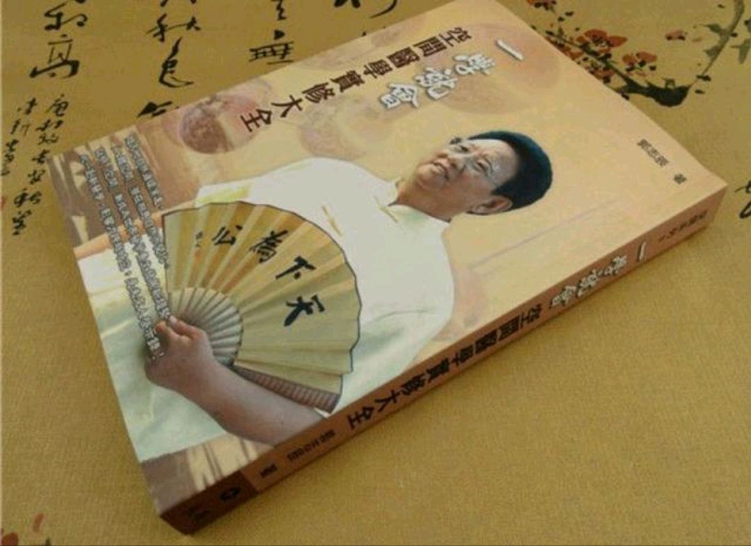 名医郭志辰,创立人体空间医学,善用"小方"治大病,疗效显著