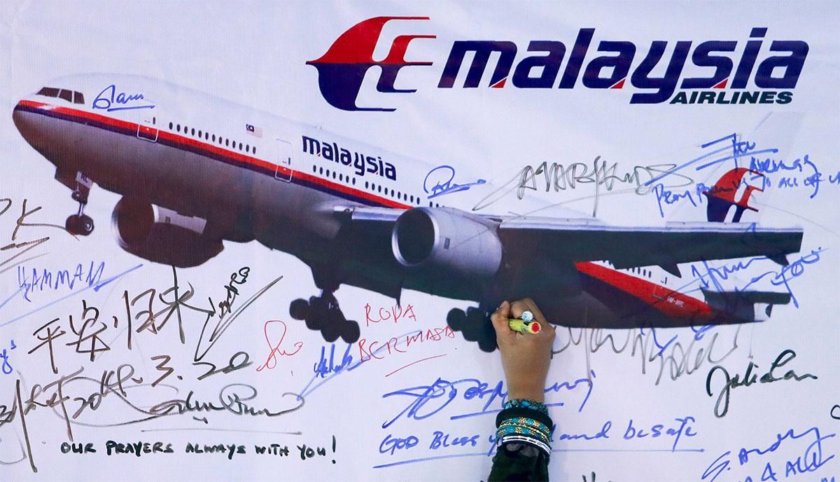 MH370乘客家属计划成立基金会 马航370事件是怎么回事真相如何