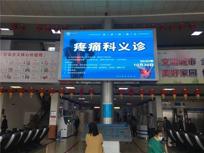 贵航三0二医院开展第十七个"世界镇痛日"义诊活动
