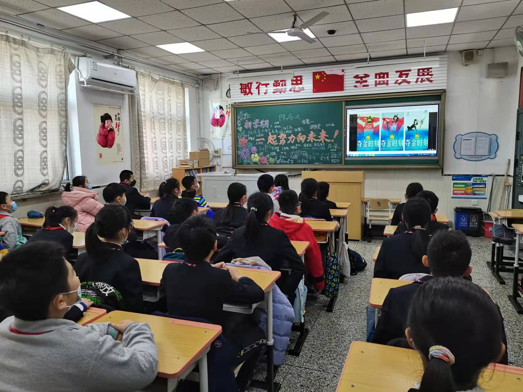 通州区北苑小学图片