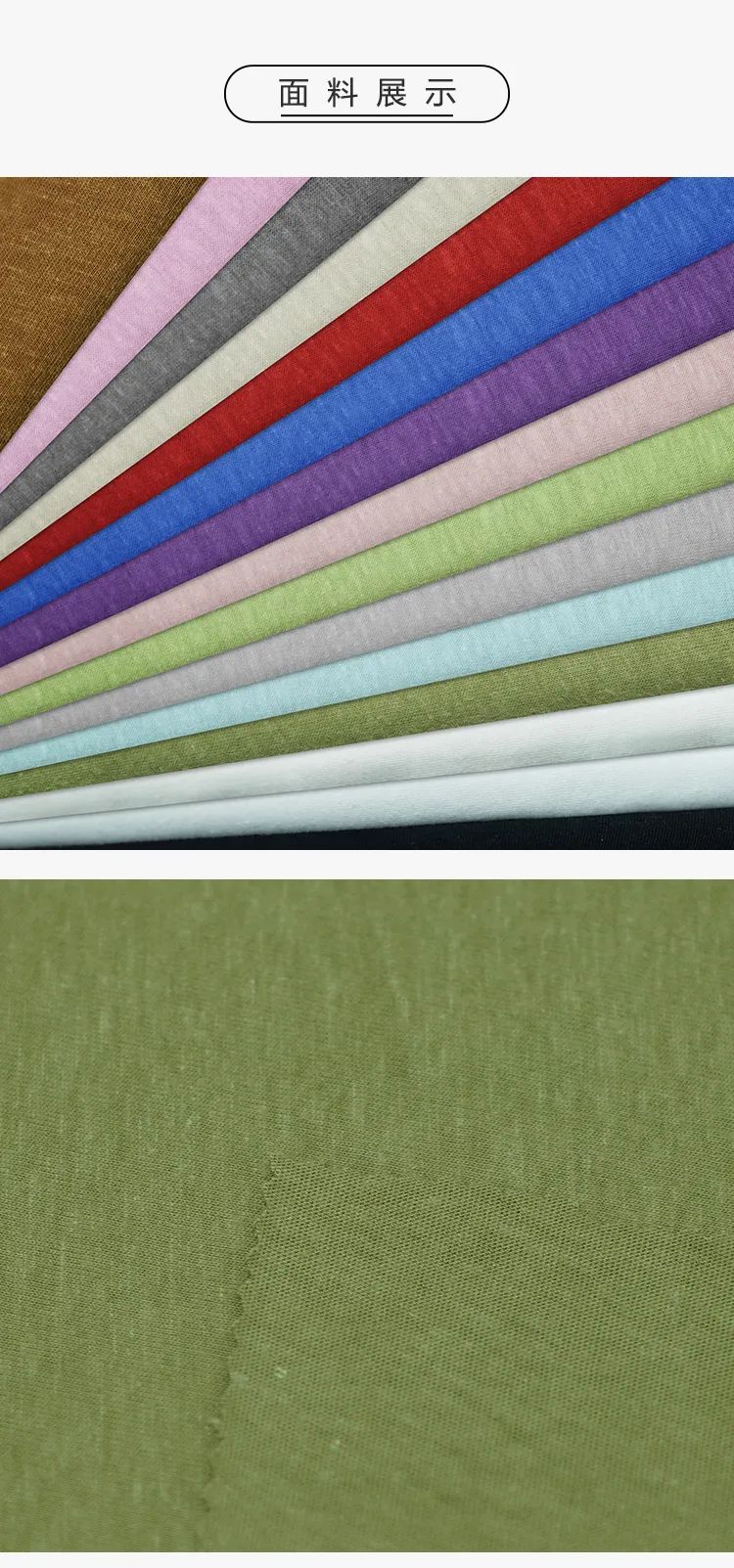 汉麻棉针织面料推荐丨hc3079