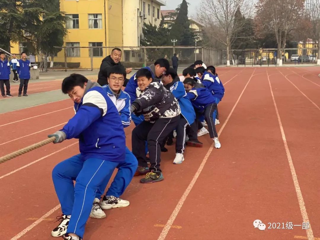 滕州一中高一教学一部举办冬学热潮拔河比赛