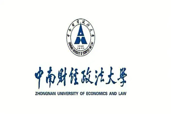 中南财经政法大学成人高考考生报名通知官方报名入口