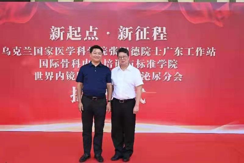 改革前沿广东首家落户外籍院士张阳德工作站助怡心园医院造福健康