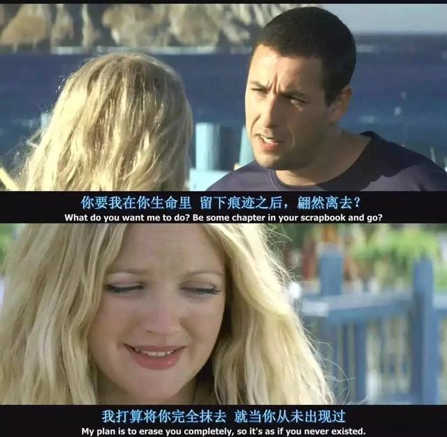 《初恋50次》:爱上你的每一天,都是初恋的第一天