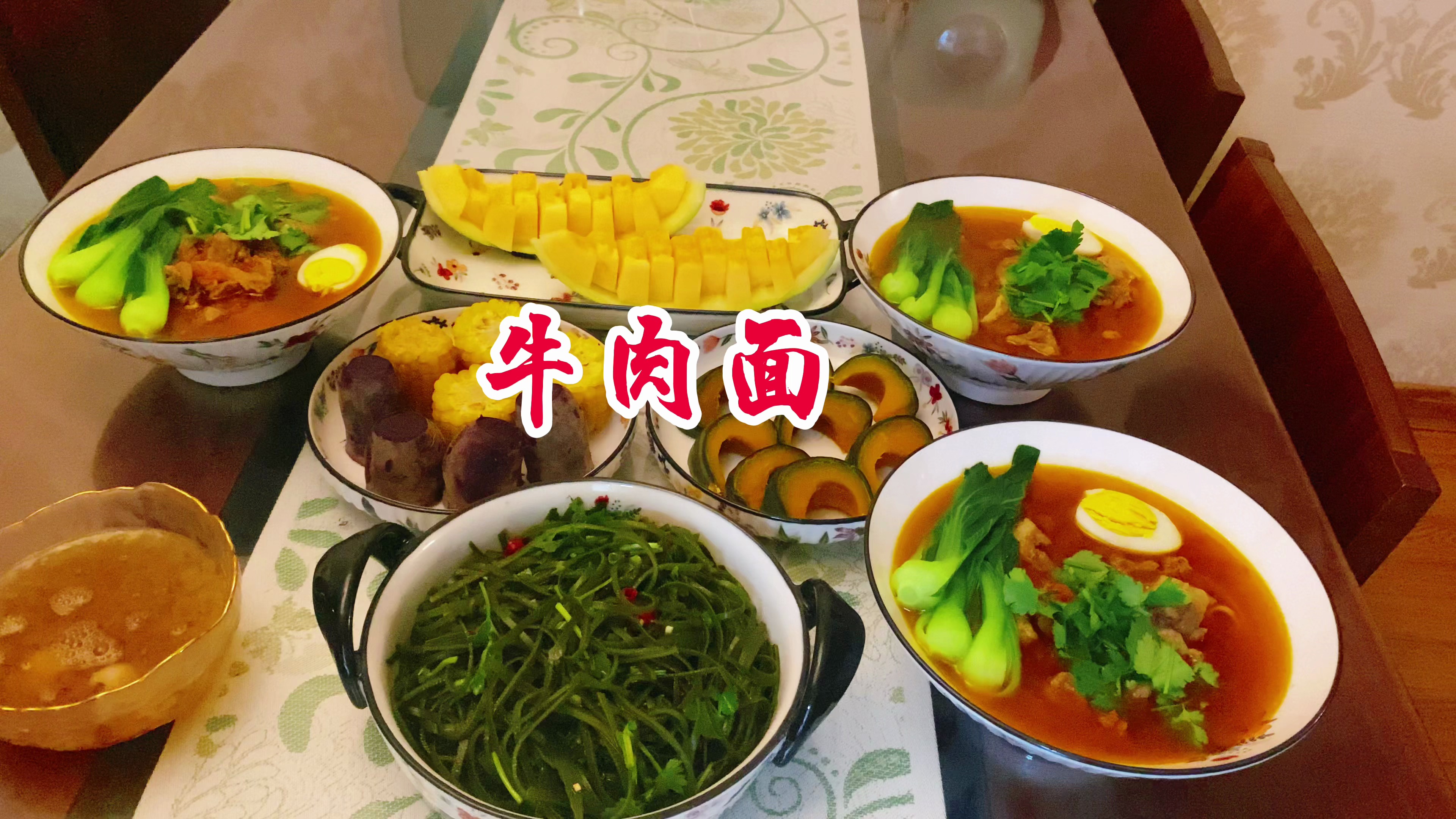 美好的一天从早餐的一碗番茄牛肉面开始