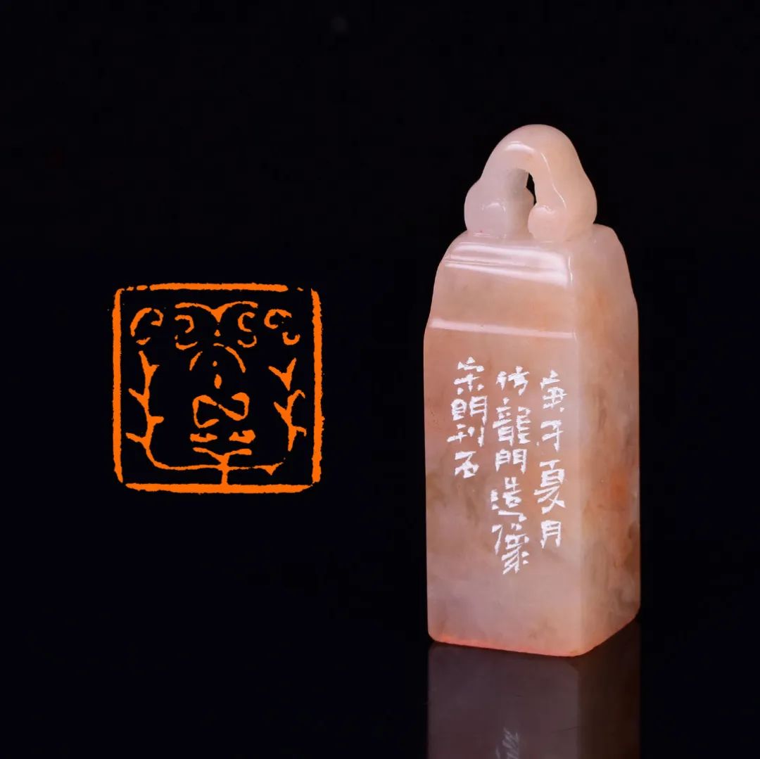 《佛光普照·法水长流》宋明篆刻佛造像百佛印系列