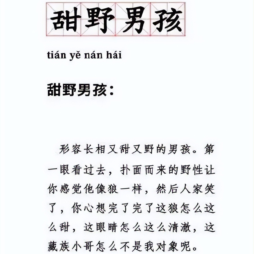 丁真走红一年后,如今的现状,充分体现了娱乐圈的"残酷真相"